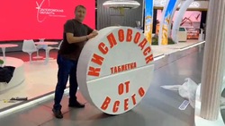 Экспозицию Кисловодска в третий раз открыли на выставке «Россия» в Москве